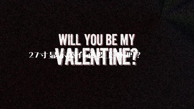 27寸显示器有必要上4K吗？