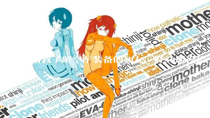 请教了解空军装备的知友，歼35服役后，是否要歼10退役？歼10生产线都转贵航了，以后只用于外贸吗？